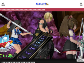 'masatoltia.com' screenshot