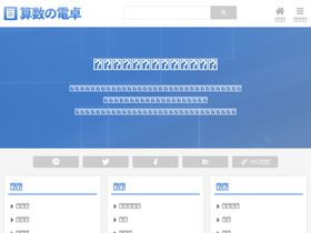'k3su.xyz' screenshot