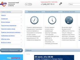 'tosamara.ru' screenshot