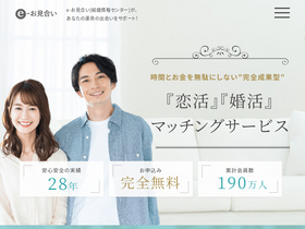 'e-omiai.jp' screenshot