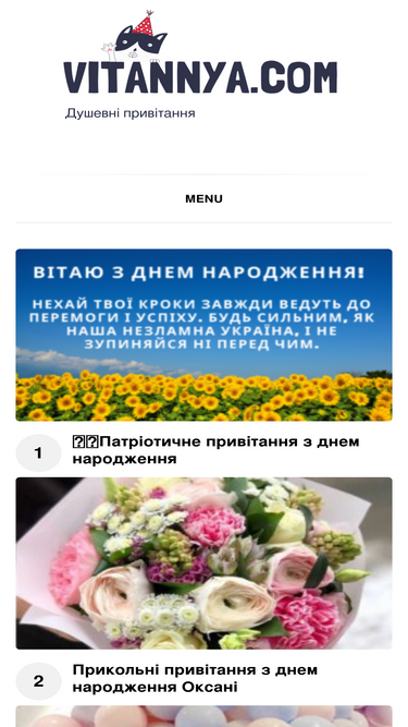vitannya.com