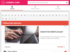 'uzbmp3.com' screenshot