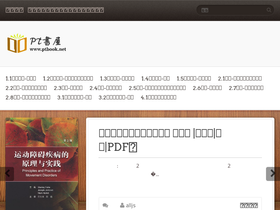 ptbook.cn