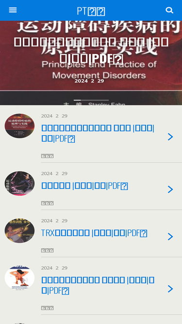 ptbook.cn