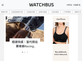 'watchbus.com' screenshot