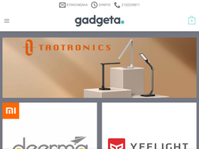 gadgeta.gr