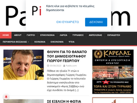 'paidis.com' screenshot