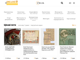 'unc.ua' screenshot