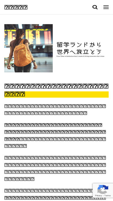 ryugakuland.com