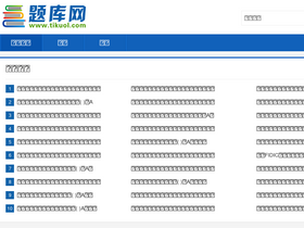 'tikuol.com' screenshot