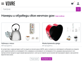 'vivre.bg' screenshot
