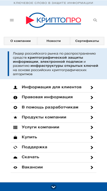 Топ 10 reg.tensor.ru конкурентов & Альтернативы