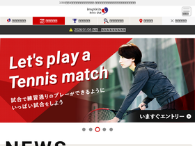 'inspirits-tennis-club.com' screenshot