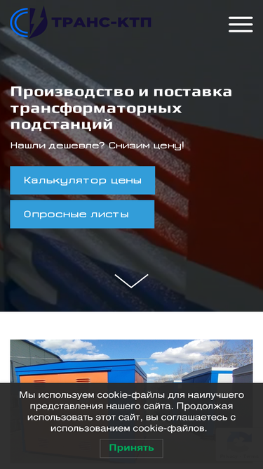 tr-ktp.ru