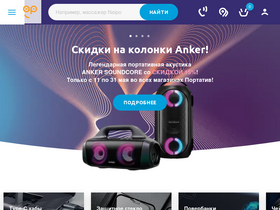 'portative.by' screenshot