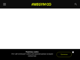 'wegym.ru' screenshot