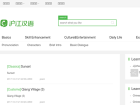 cn.hujiang.com