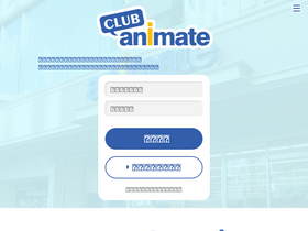 'club-animate.jp' screenshot