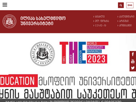 'iliauni.edu.ge' screenshot