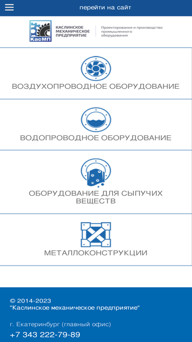 kasmp.ru