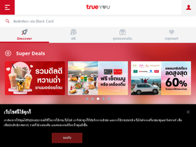 'trueyou.net' screenshot