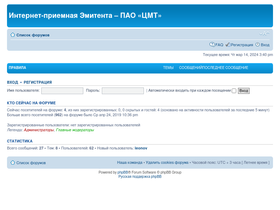 wto.wtcmoscow.ru
