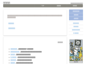 'tankyuu.net' screenshot