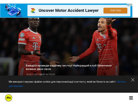 'footballhub.ua' screenshot