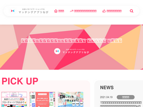 'matchapp-navi.com' screenshot