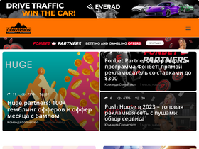 'conversion.im' screenshot