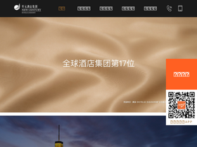 'kaiyuanhotels.com' screenshot