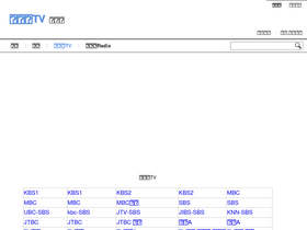 'issuegot.co.kr' screenshot
