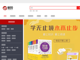 'netshop168.com' screenshot