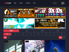 'aniluv.com' screenshot