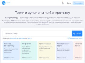 'bankrotbaza.ru' screenshot