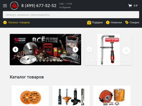 'cmt-shop.ru' screenshot