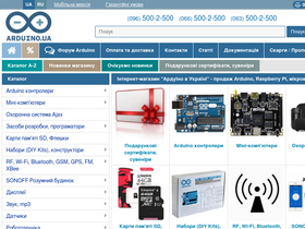 'forum.arduino.ua' screenshot