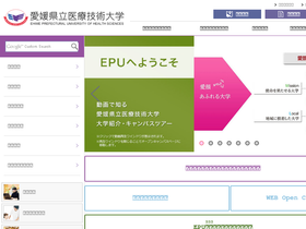 epu.ac.jp