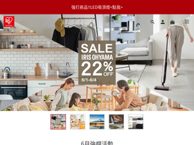 'irisohyamatw.com' screenshot