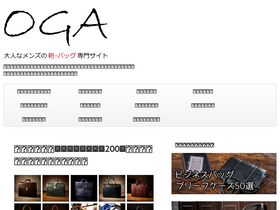 'mensbag7.net' screenshot