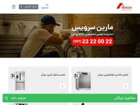 'khanebosch.com' screenshot