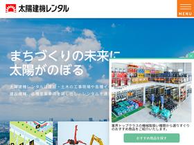 'taiyokenki.co.jp' screenshot