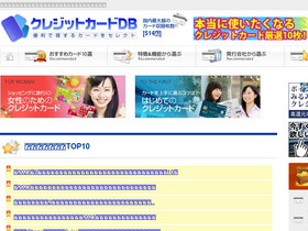 'card-db.com' screenshot