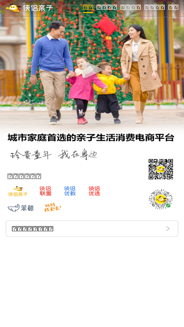 xialv.com