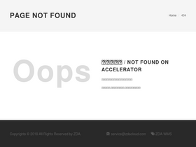 'cafic.bfsu.edu.cn' screenshot