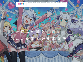'noripro.jp' screenshot