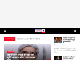 'hamaraghaziabad.com' screenshot