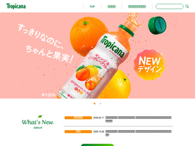 'k-tropicana.com' screenshot