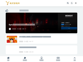 'yehes.com' screenshot