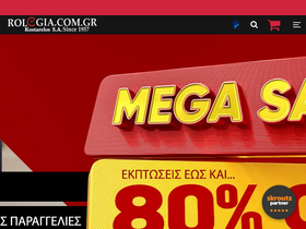 'rologia.com.gr' screenshot